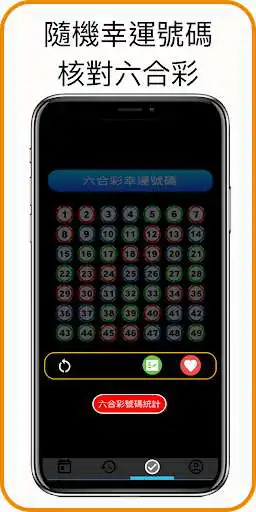 Play Hong Kong Mark Six as an online game Hong Kong Mark Six with UptoPlay