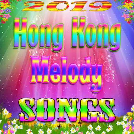 Play Hong Kong Melody Songs as an online game Hong Kong Melody Songs with UptoPlay
