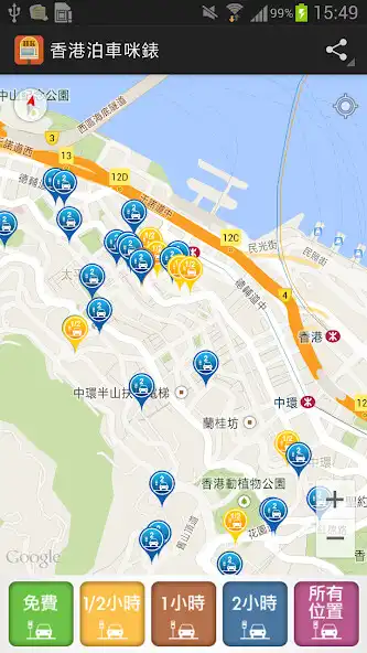 Play Hong Kong Meters Parking  and enjoy Hong Kong Meters Parking with UptoPlay