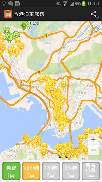 Play Hong Kong Meters Parking as an online game Hong Kong Meters Parking with UptoPlay