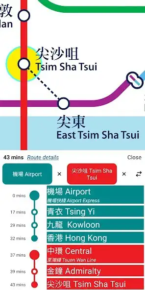 Play Hong Kong Metro