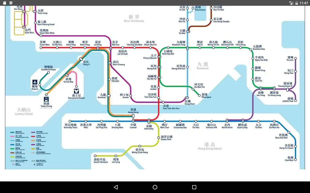 Play Hong Kong Metro