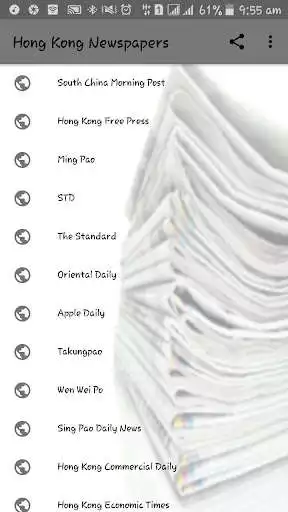 Play Hong Kong Newspapers  and enjoy Hong Kong Newspapers with UptoPlay