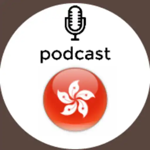 Play Hong Kong Podcast APK Play Hong Kong Podcast APK