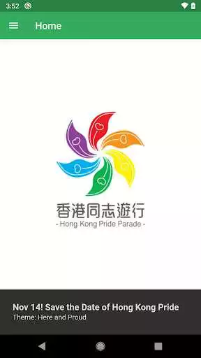 Play Hong Kong Pride