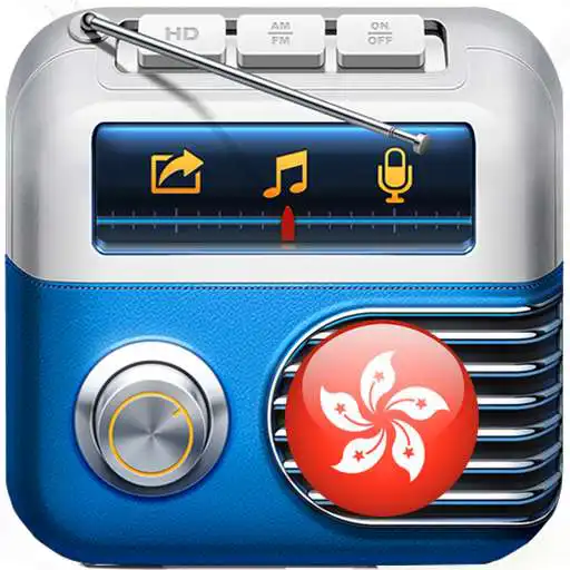 Play Hong Kong Radio Stations Online -HK Radio-Fm radio APK