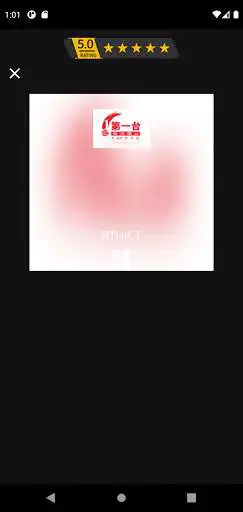 Play Hong Kong Radio Stations Online -HK Radio-Fm radio as an online game Hong Kong Radio Stations Online -HK Radio-Fm radio with UptoPlay