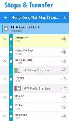Play Hong Kong Rail Map