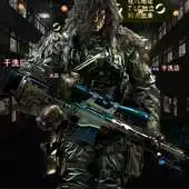 Free play online Hong Kong Sniper 3D APK