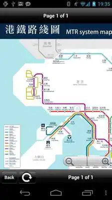 Play Hong Kong Transport Map - Free