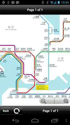 Play Hong Kong Transport Map - Free