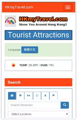 Play Hong Kong Travel  Event Guide