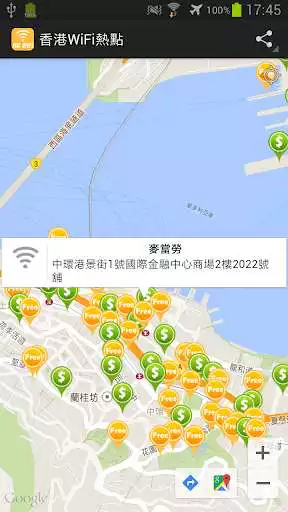 Play Hong Kong WiFi Hotspot