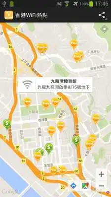 Play Hong Kong WiFi Hotspot