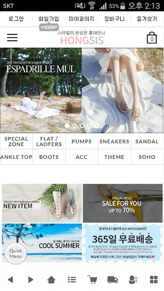 Play 홍대언니 - hongsis and enjoy 홍대언니 - hongsis with UptoPlay Play 홍대언니 - hongsis and enjoy 홍대언니 - hongsis with UptoPlay