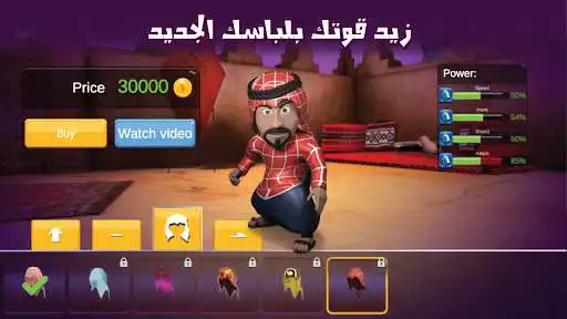 Play Hook and Run  and enjoy Hook and Run with UptoPlay