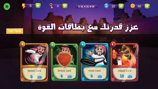 Play Hook and Run as an online game Hook and Run with UptoPlay