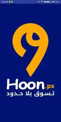 Play Hoon.ps