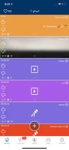 Play Hoorchat  and enjoy Hoorchat with UptoPlay
