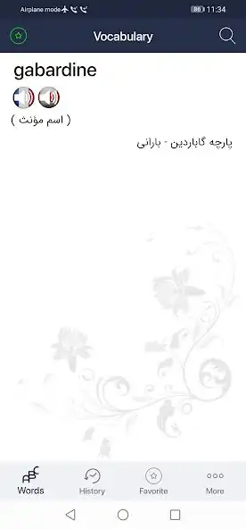 Play Hooshyar French Dictionary (Farsi)  and enjoy Hooshyar French Dictionary (Farsi) with UptoPlay