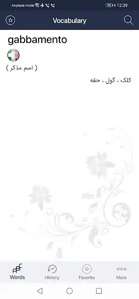 Play Hooshyar Italian Dictionary (Farsi) as an online game online Hooshyar Italian Dictionary (Farsi) with UptoPlay Play Hooshyar Italian Dictionary (Farsi) as an online game Hooshyar Italian Dictionary (Farsi) with UptoPlay