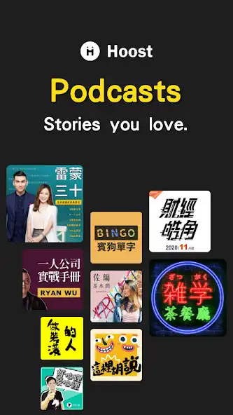 Play Hoost Podcast  and enjoy Hoost Podcast with UptoPlay