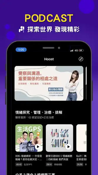 Play Hoost Podcast as an online game Hoost Podcast with UptoPlay