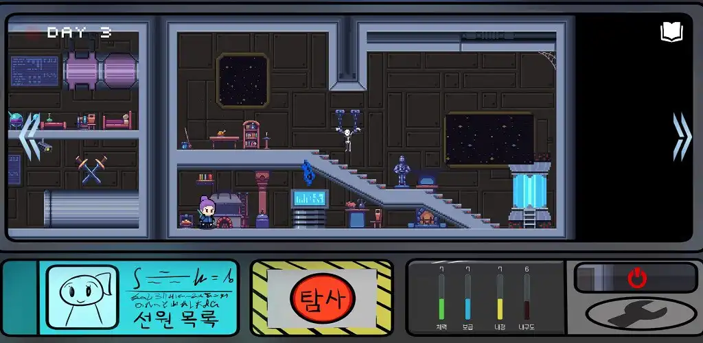 Play HopelessSpace  and enjoy HopelessSpace with UptoPlay