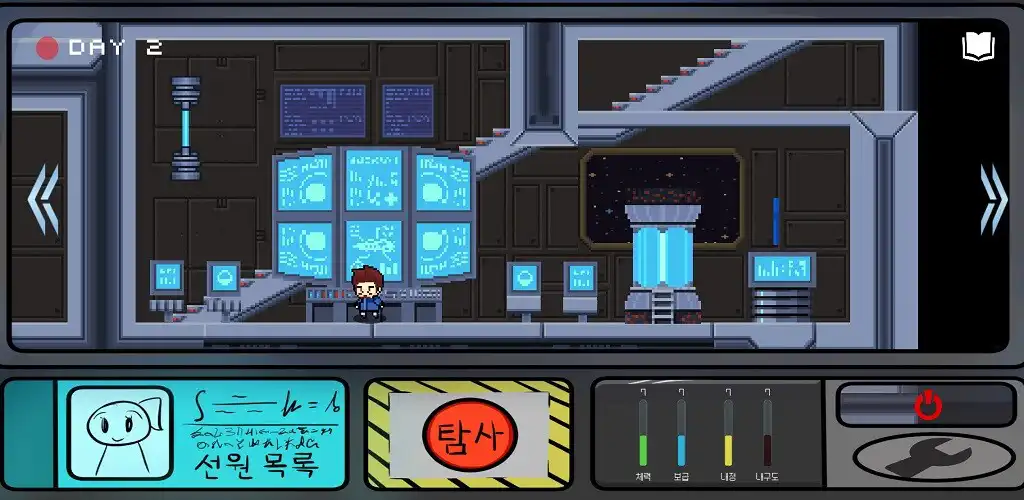 Play HopelessSpace as an online game HopelessSpace with UptoPlay