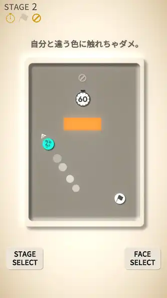 Play HOP FACE  and enjoy HOP FACE with UptoPlay