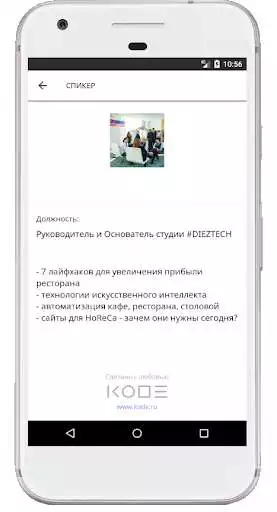 Play Horeca West as an online game Horeca West with UptoPlay