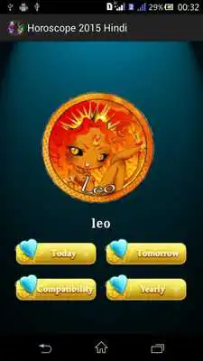 Play Horoscope 2017 Hindi