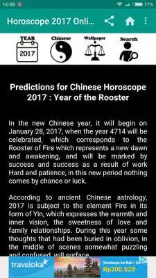 Play Horoscope 2017 Online