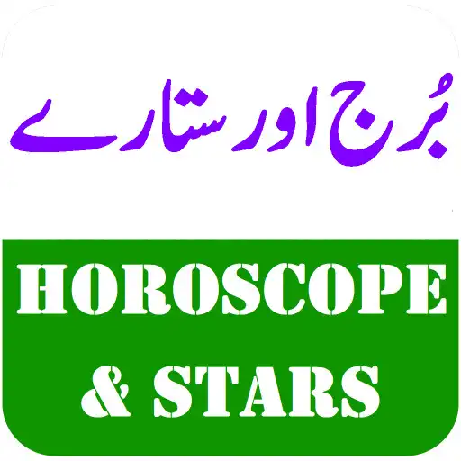 Play Horoscope and Stars in Urdu APK Play Horoscope and Stars in Urdu APK