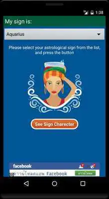 Play Horoscope Daily Fortune