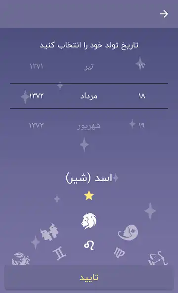 Play Horoscope - Daily Zodiac as an online game Horoscope - Daily Zodiac with UptoPlay