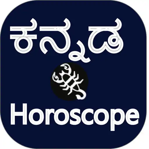 Play Horoscope in Kannada APK Play Horoscope in Kannada APK