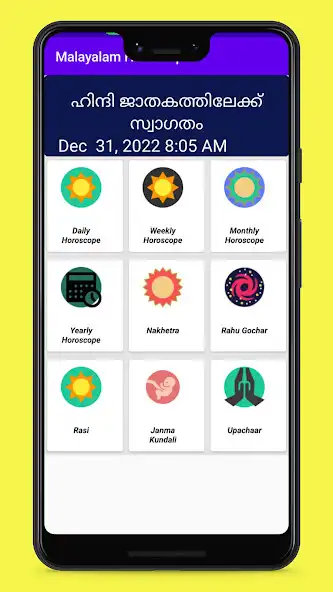 Play Horoscope in Malayalam  and enjoy Horoscope in Malayalam with UptoPlay