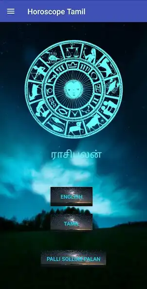 Play Horoscope Tamil  and enjoy Horoscope Tamil with UptoPlay