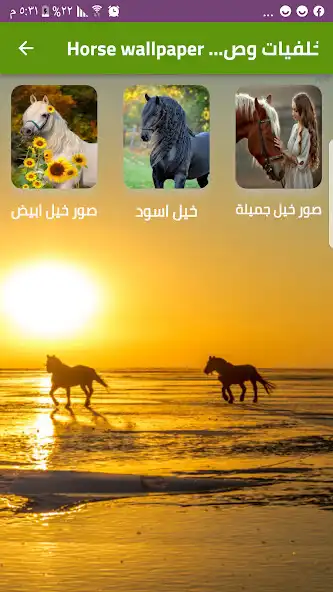 Play horse wallpaper in HD2023 as an online game online horse wallpaper in HD2023 with UptoPlay Play horse wallpaper in HD2023 as an online game horse wallpaper in HD2023 with UptoPlay