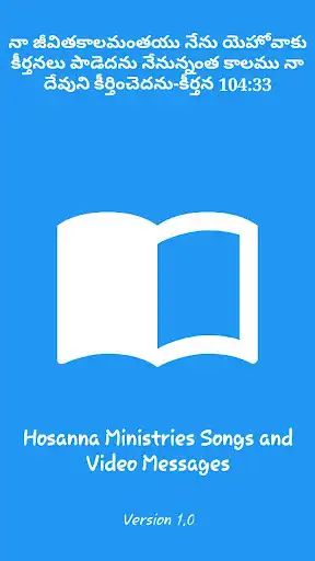 Play Hosanna Ministries Songs and Video Messages  and enjoy Hosanna Ministries Songs and Video Messages with UptoPlay