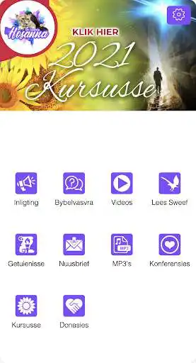 Play Hosanna