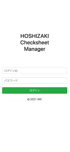 Play HOSHIZAKI Checksheet Manager  and enjoy HOSHIZAKI Checksheet Manager with UptoPlay