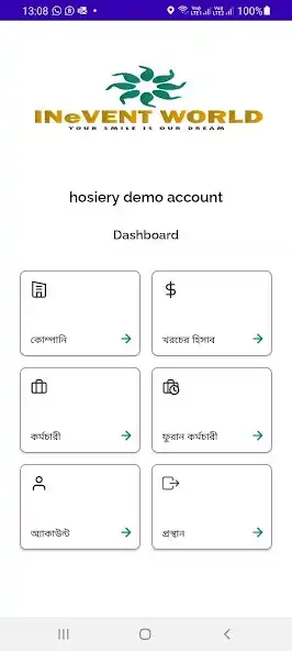 Play Hosiery Khata as an online game Hosiery Khata with UptoPlay