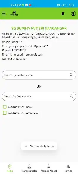 Play Hospital Adda Staff  and enjoy Hospital Adda Staff with UptoPlay