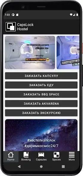 Play Hostel CapsLock  and enjoy Hostel CapsLock with UptoPlay