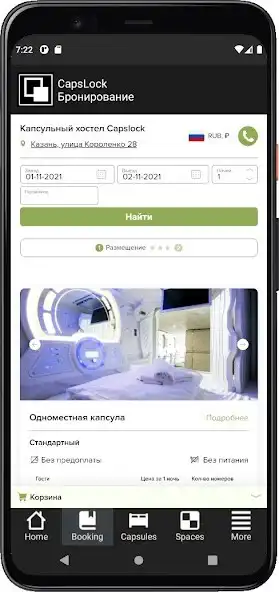 Play Hostel CapsLock as an online game Hostel CapsLock with UptoPlay