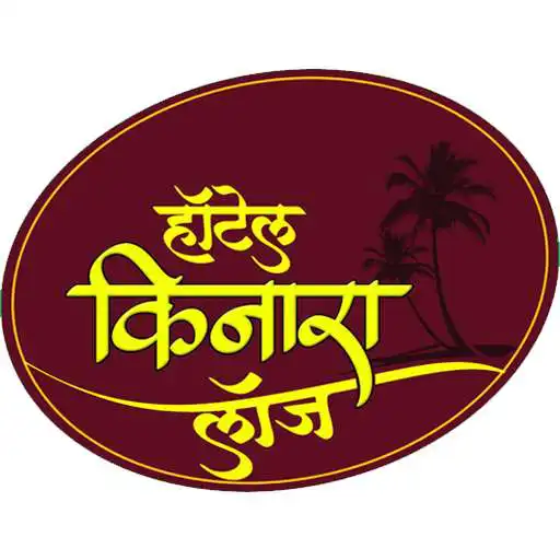 Play Hotel Kinara APK Play Hotel Kinara APK