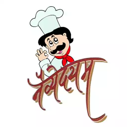 Play Hotel Naivedyam APK
