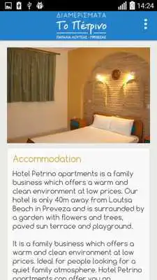 Play Hotel Petrino Play Hotel Petrino